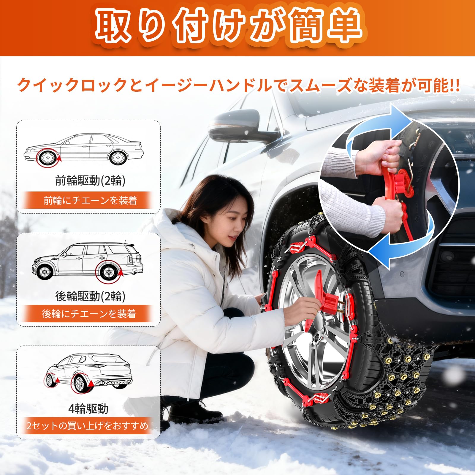 Amazon.co.jp: BAOJIADA タイヤチェーン 非金属 225/75R16 225/65R17 