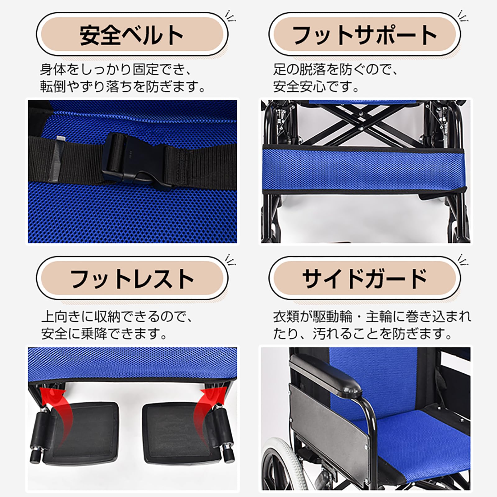 Amazon | kaitou 車椅子 折りたたみ 折り畳み 軽量 アルミ 介助用 