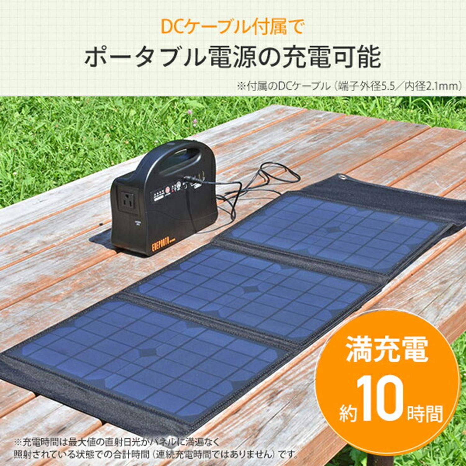Amazon.co.jp: クマザキエイム/Solpa ソーラーパネル30W ポータブル 