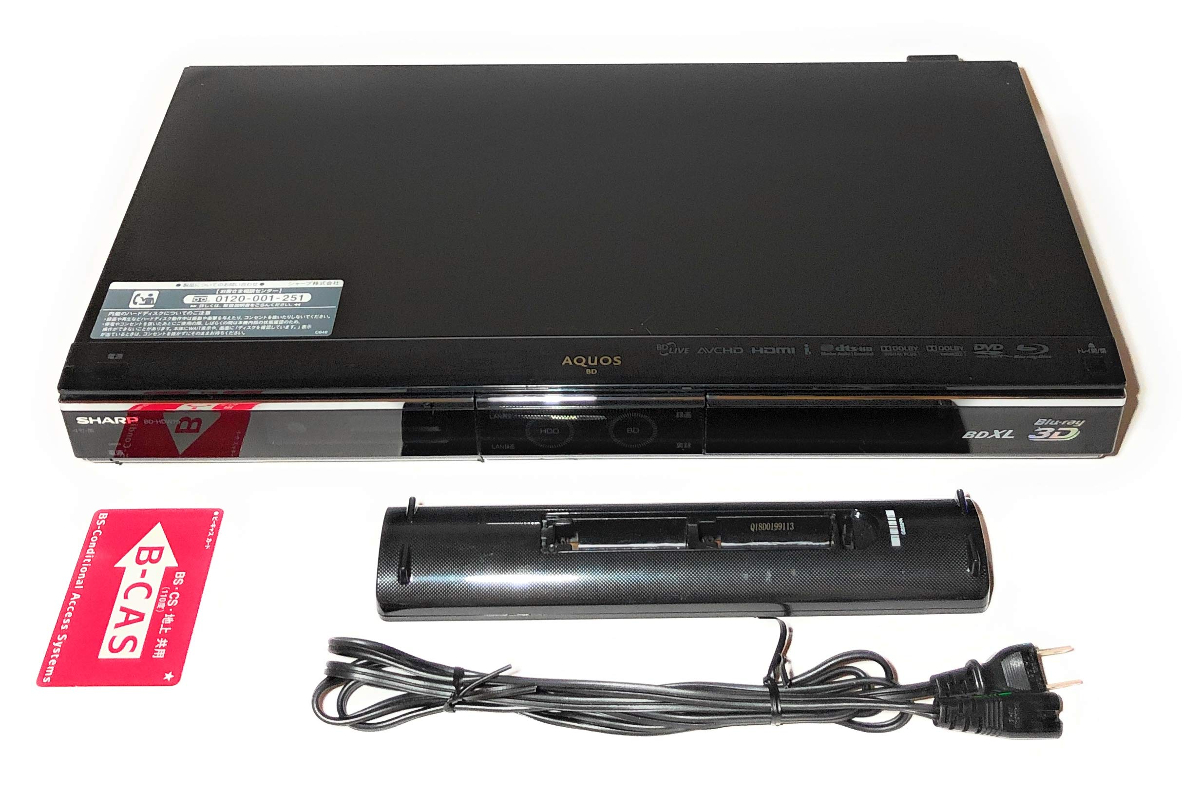 シャープ500GB 2チューナー ブルーレイレコーダー