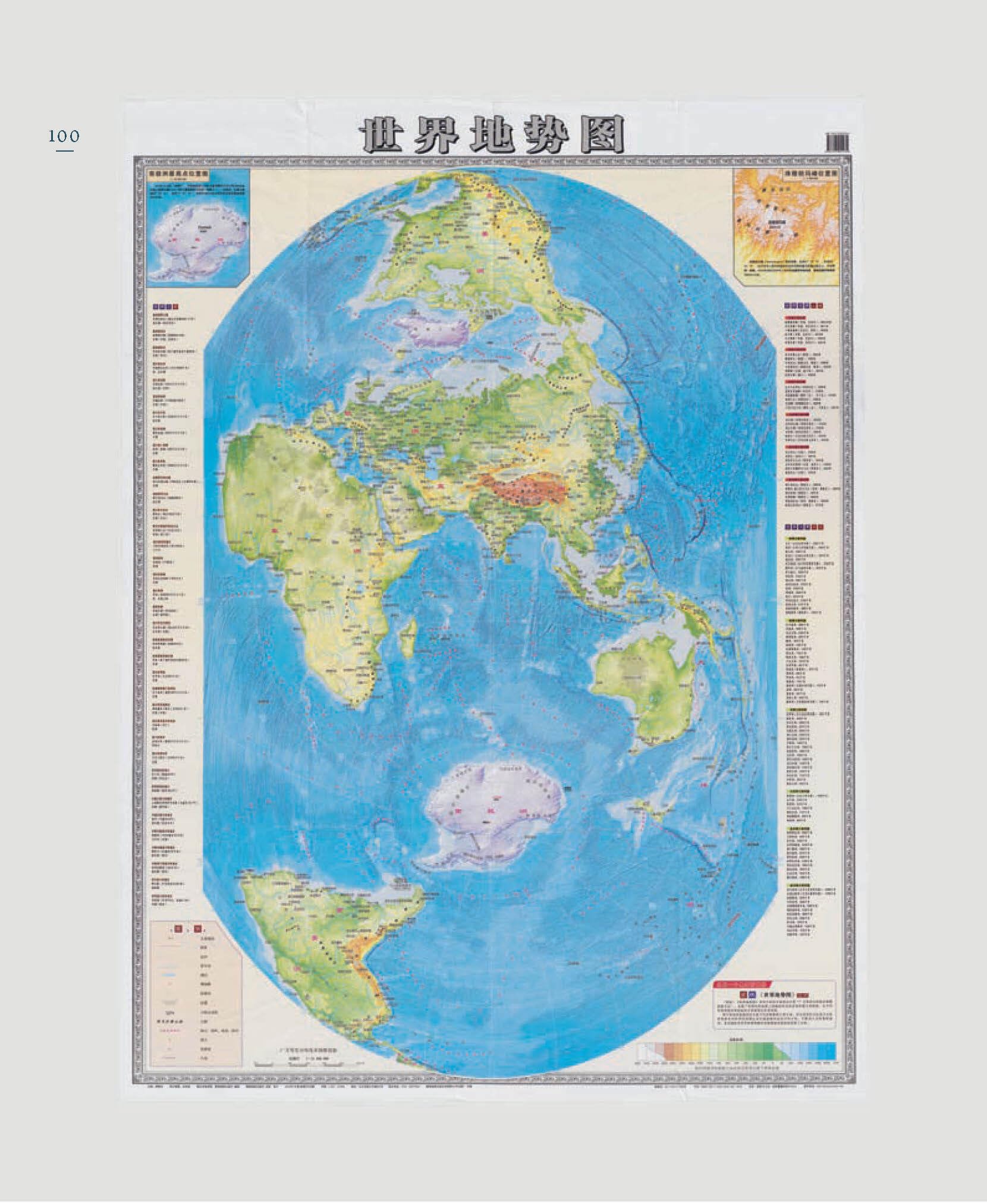 Karten - Ein Atlas der Weltgeschichte