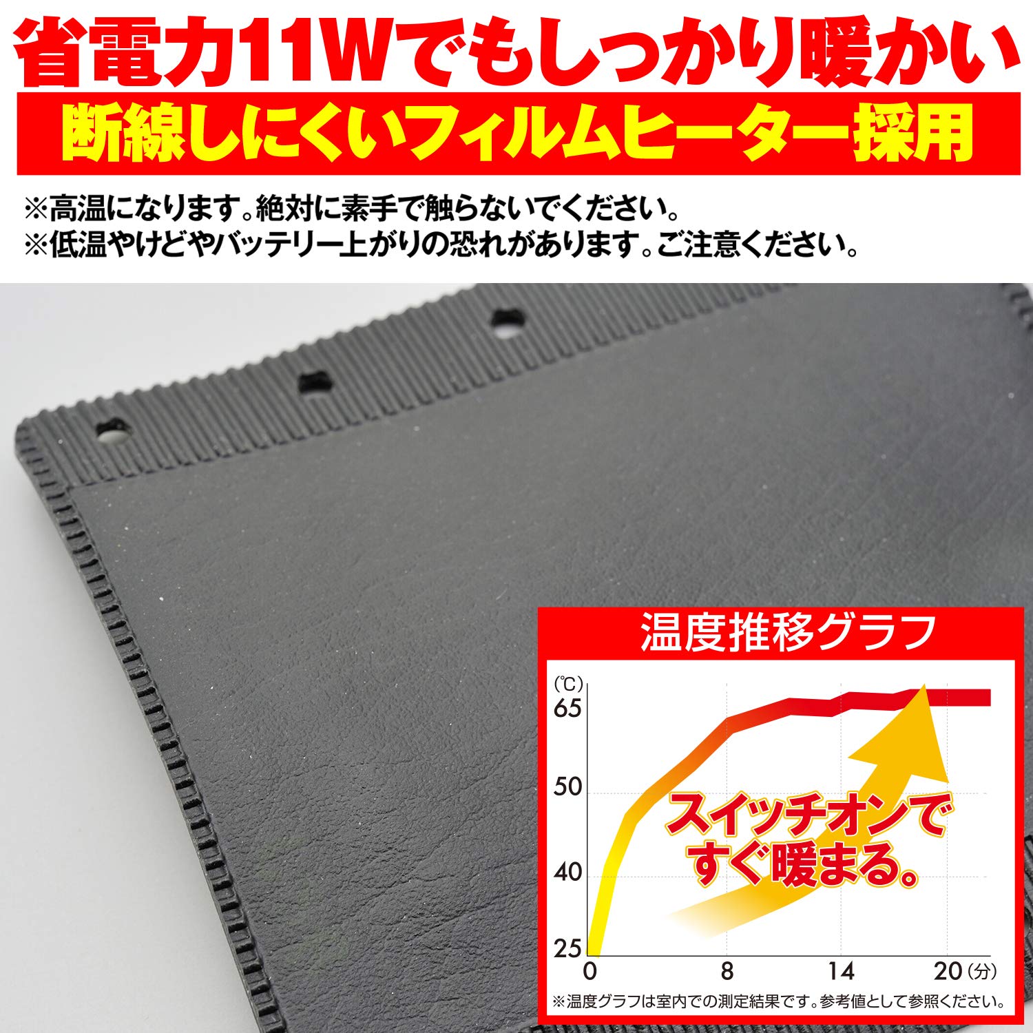 DAYTONA ホットグリップ USB充電対応 デイトナ(Daytona) バイク グリップヒーター 巻き付け式 USBタイプ