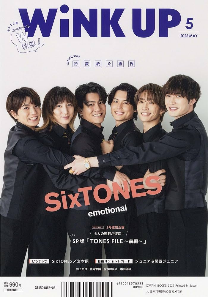 duffy☆ ウインクアップ 14冊 61410eWOk4L.jpg