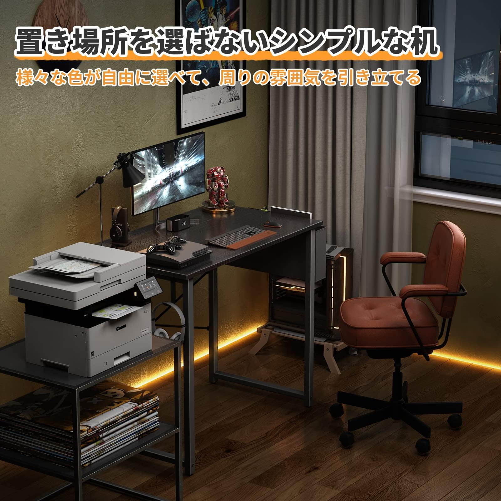 Amazon | デスク パソコンデスク 収納袋付き 幅80cm×奥行50cm