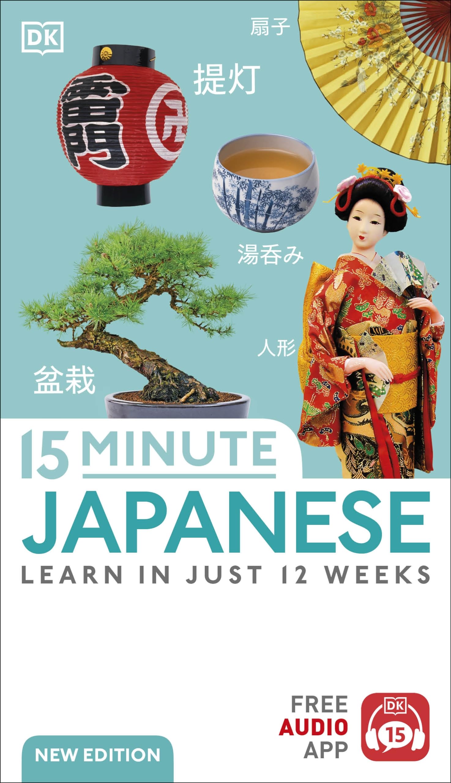 DK 15 Minute Japanese: Learn in Just 12 Weeks
