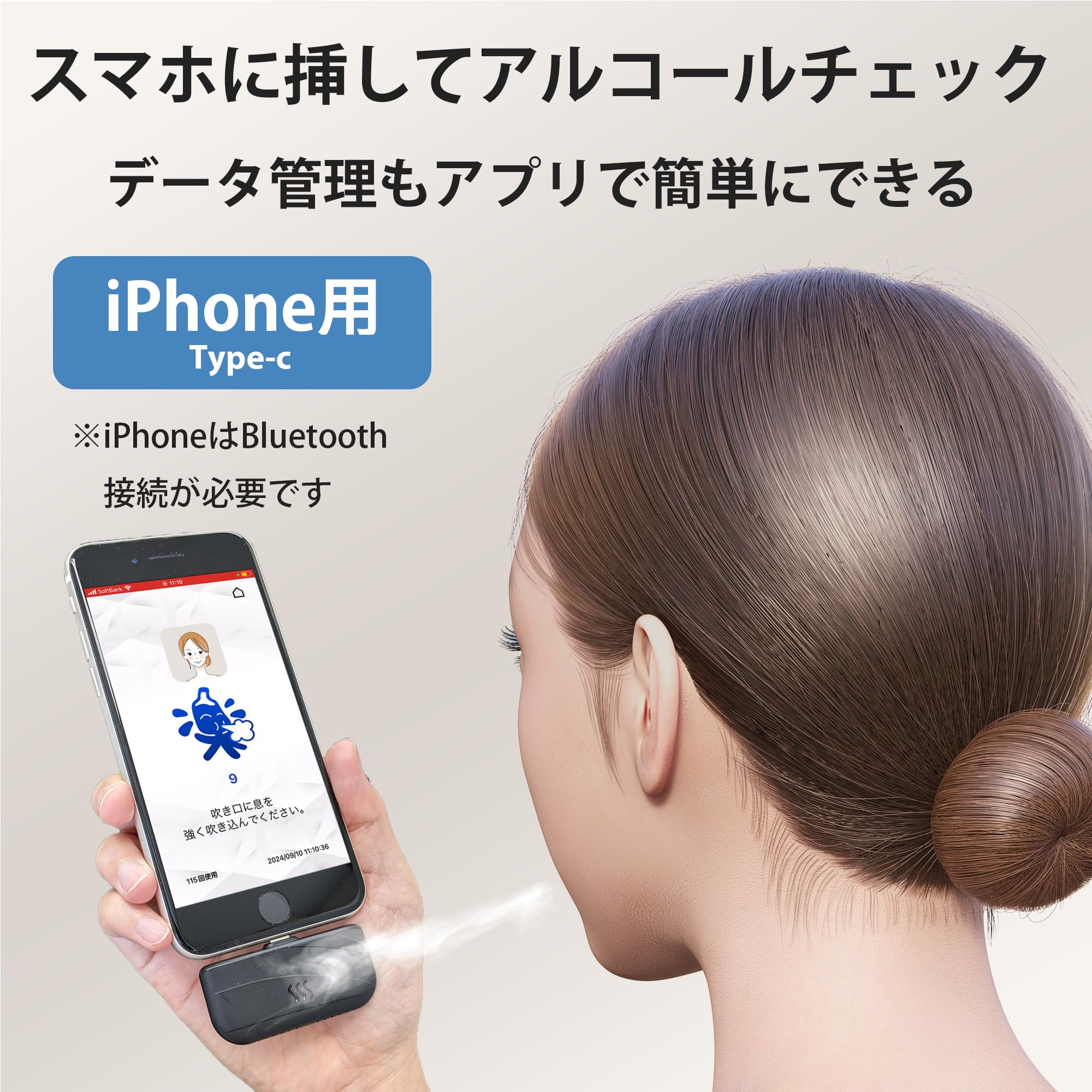 Amazon | KEIYO スマホに挿して計測アルコールチェッカー iPhone Type