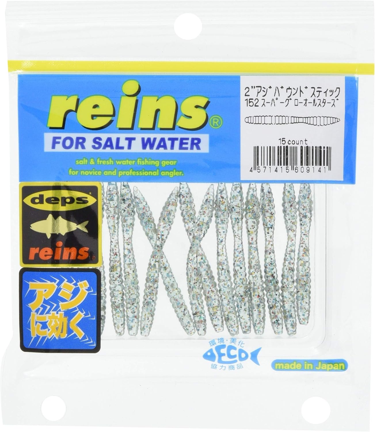 レイン(Reins) Rain Aji BOUNDSTICK 2inchreins Aji BOUNDSTICK