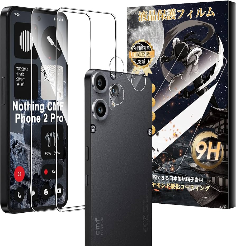 k*n様 Nothing Phone (2) SIMフリー 美品・ガラスフィルム Amazon.co.jp: For Nothing CMF Phone 2 Pro ガラスフィルム(2枚