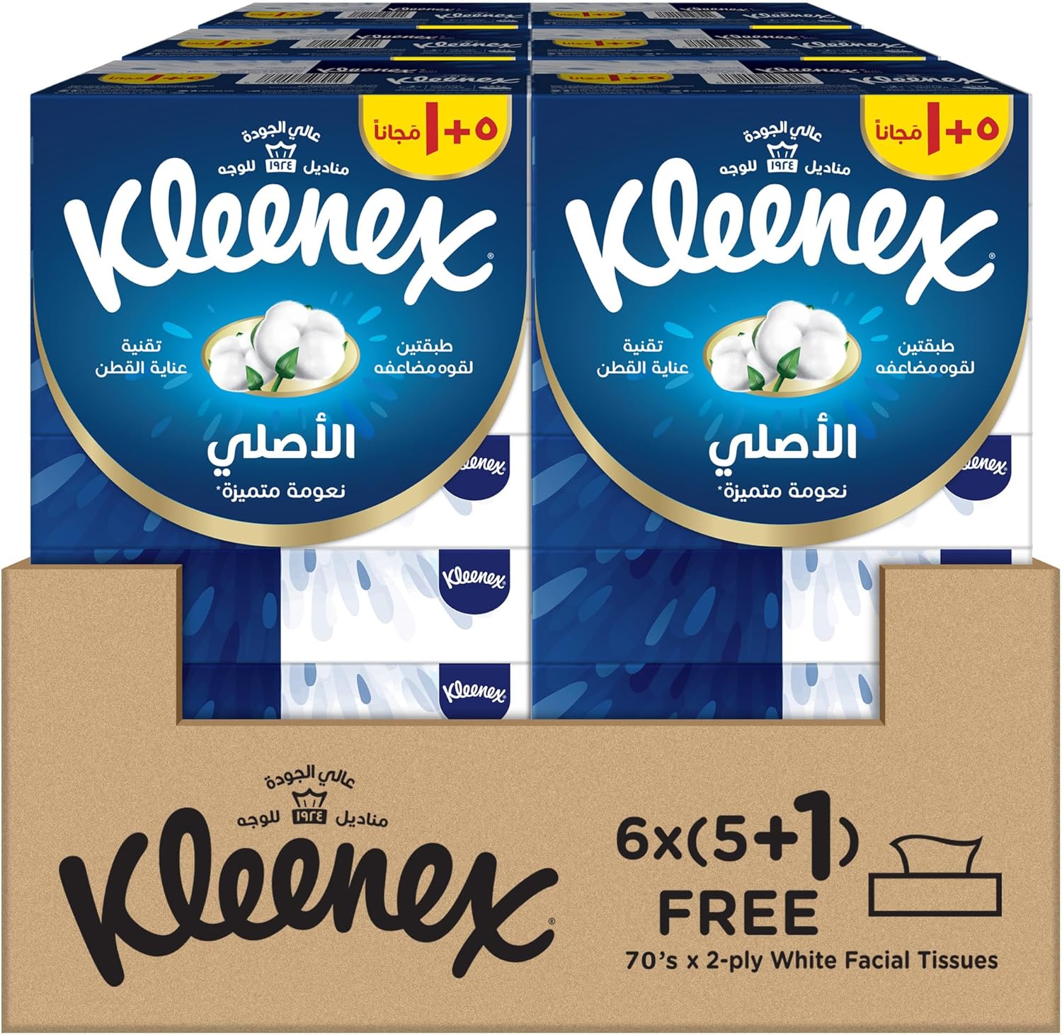 Kleenex Original Facial Tissue, 2 PLY, 36 Tissue Boxes x 70 Sheets