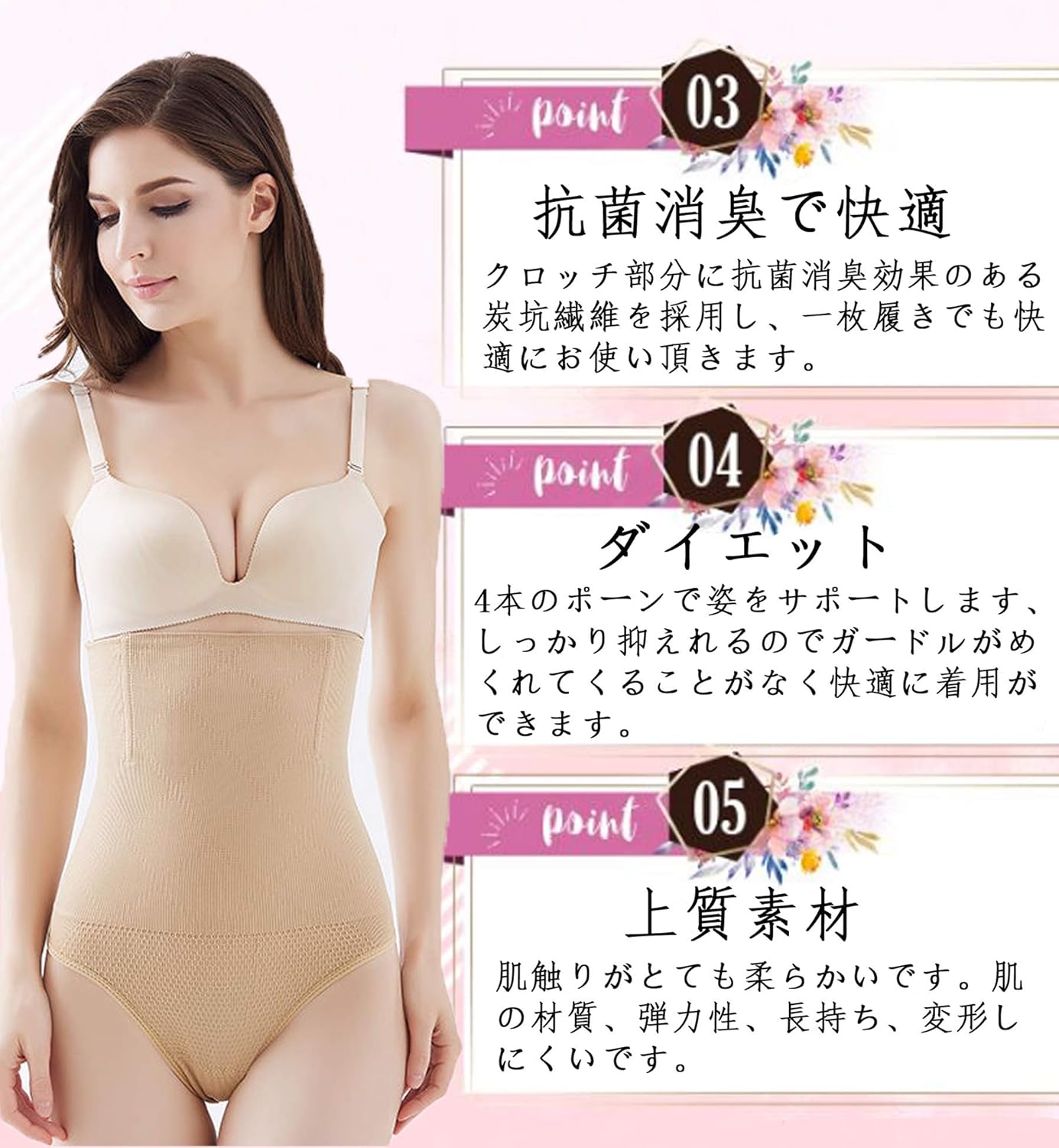 Amazon Hioffer ハイオフア レディーズ 矯正下着 ヒップアップ 美尻下着 女性用 セクシー 補正ショーツ パンツ 骨盤ガードル ダイエット ショート ハーフパンツ 通販 Amazon Hioffer ハイオフア レディーズ 矯正下着 ヒップアップ 美尻下着 女性用 セクシー 補正ショーツ パンツ 骨盤ガードル ダイエット ショート ハーフパンツ 通販