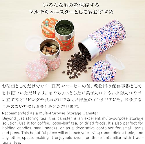 Miniatura 5 de NOREN Lata de Té Japonés (Papel Yuzen Washi), Tamaño de 3.5 oz Hecho en JAPÓN con Tapa Interior Incluida Hermética a Prueba de HumedadFrasco de