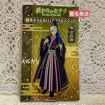 Amazon.co.jp: 終わりのセラフ 柊深夜 アクリルスタンド