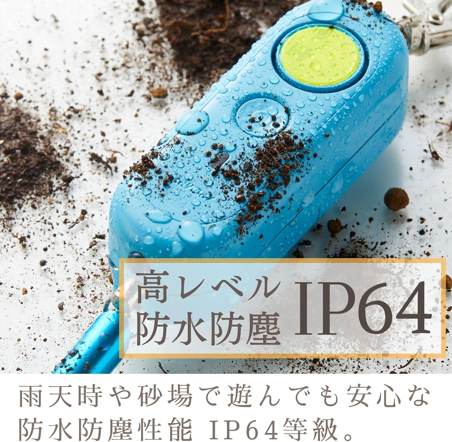 レイメイ藤井 防犯ブザー ホイッスル付 電池切れお知らせライト付 ブルー EBB172A