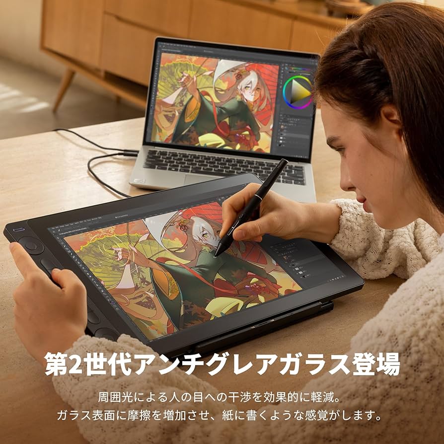 液晶タブレット Huion Kamvas 16 (Gen3) 開封済低使用 液晶タブレット Huion Kamvas 16 (Gen3) 開封済低使用 レビュー