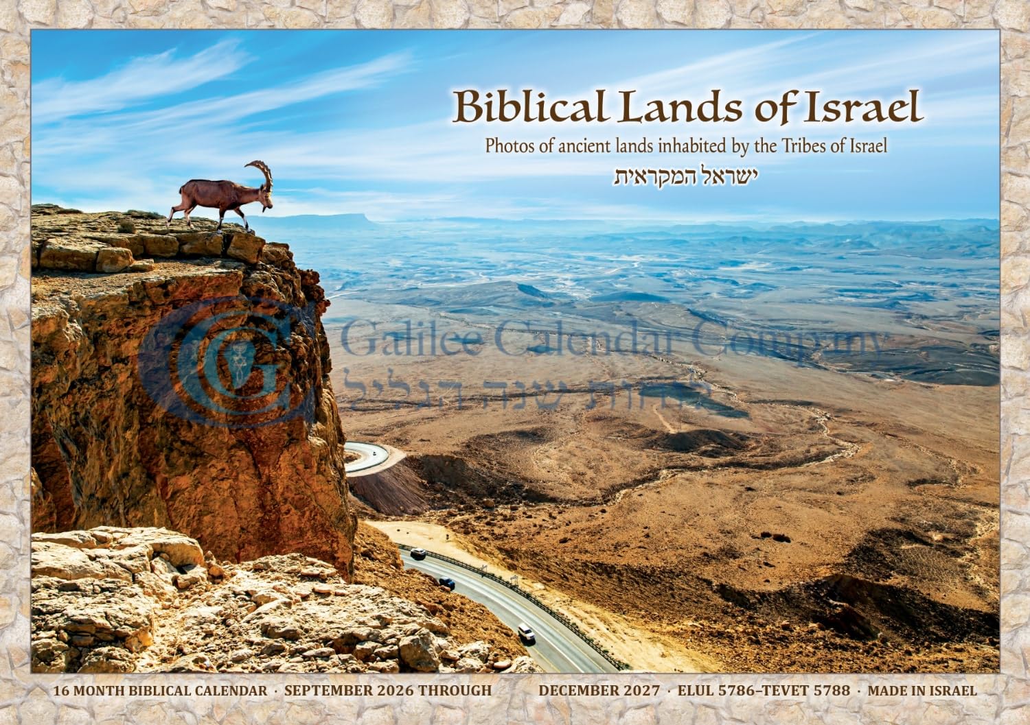 2026-2027 Biblical Lands of Israel - Messianic Calendar from Israel featuring photos of Ancient Lands inhabited by the Tribes of Israel, 16-Months Sept 2026-Dec 2027