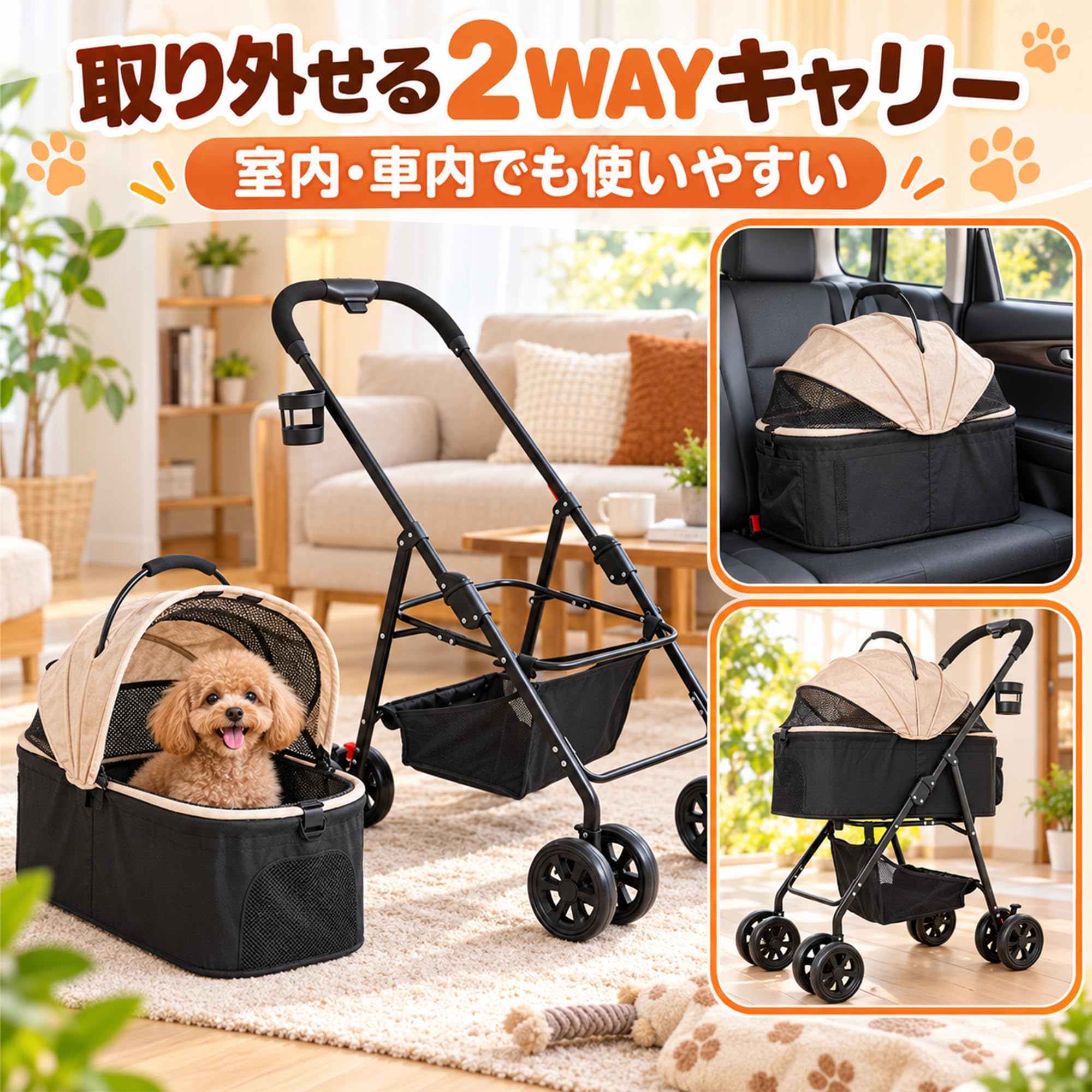Amazon.co.jp: Smilenoon ペットカート 犬カート 小型犬 猫用 分離型