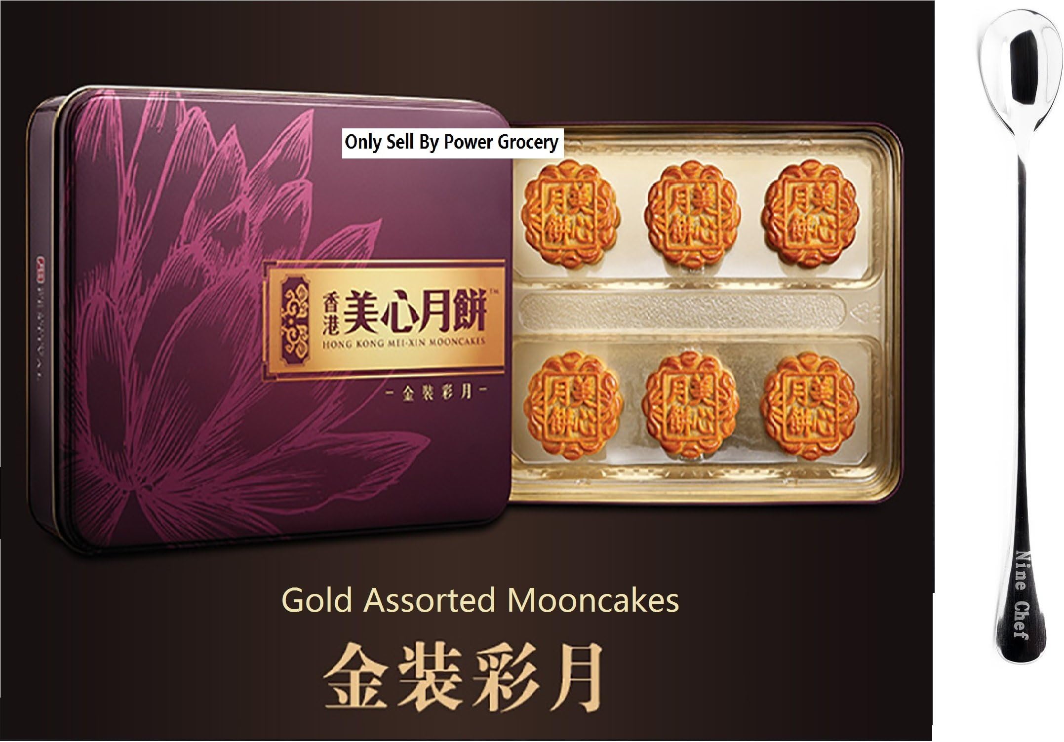 Mei Xin Moon Cakes (Mei-xin Mooncake) (Golden Assorted Mooncake 6 pcs 1 Pack) Picture May Vary every Year + One NineChef Spoon