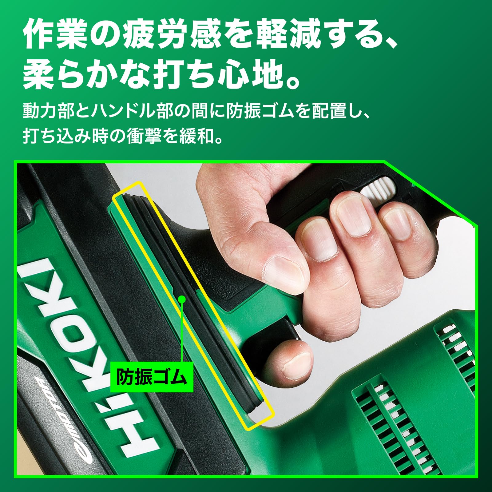 Amazon | HiKOKI(ハイコーキ) 36V フロア用タッカ N3604DM