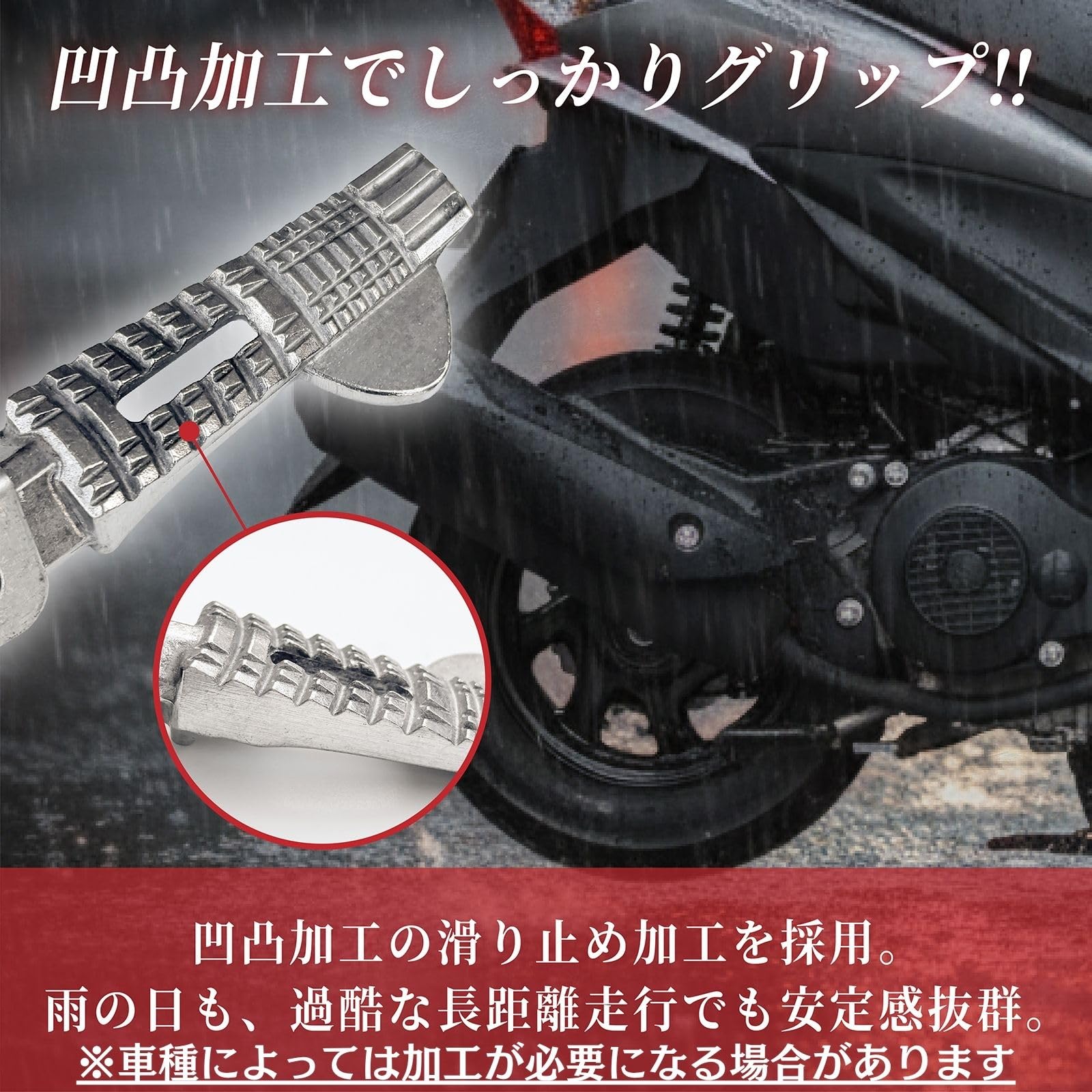 Amazon | YESprime タンデムステップ アドレスV125 互換品 左右セット