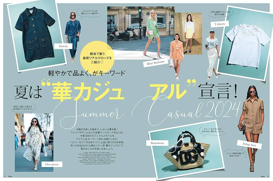 ア*ー様 【週末限定セール】雑誌 SEVENTEEN 25冊まとめ売り 2001 ア*ー様 【週末限定セール】雑誌 SEVENTEEN 25冊まとめ売り 2001 ア*