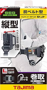 ⚫タジマ 胴ベルト用ランヤードER150縦型Ｌ1 TAJIMA(タジマ)胴ベルト用ランヤードセット ER150「巻取」縦型