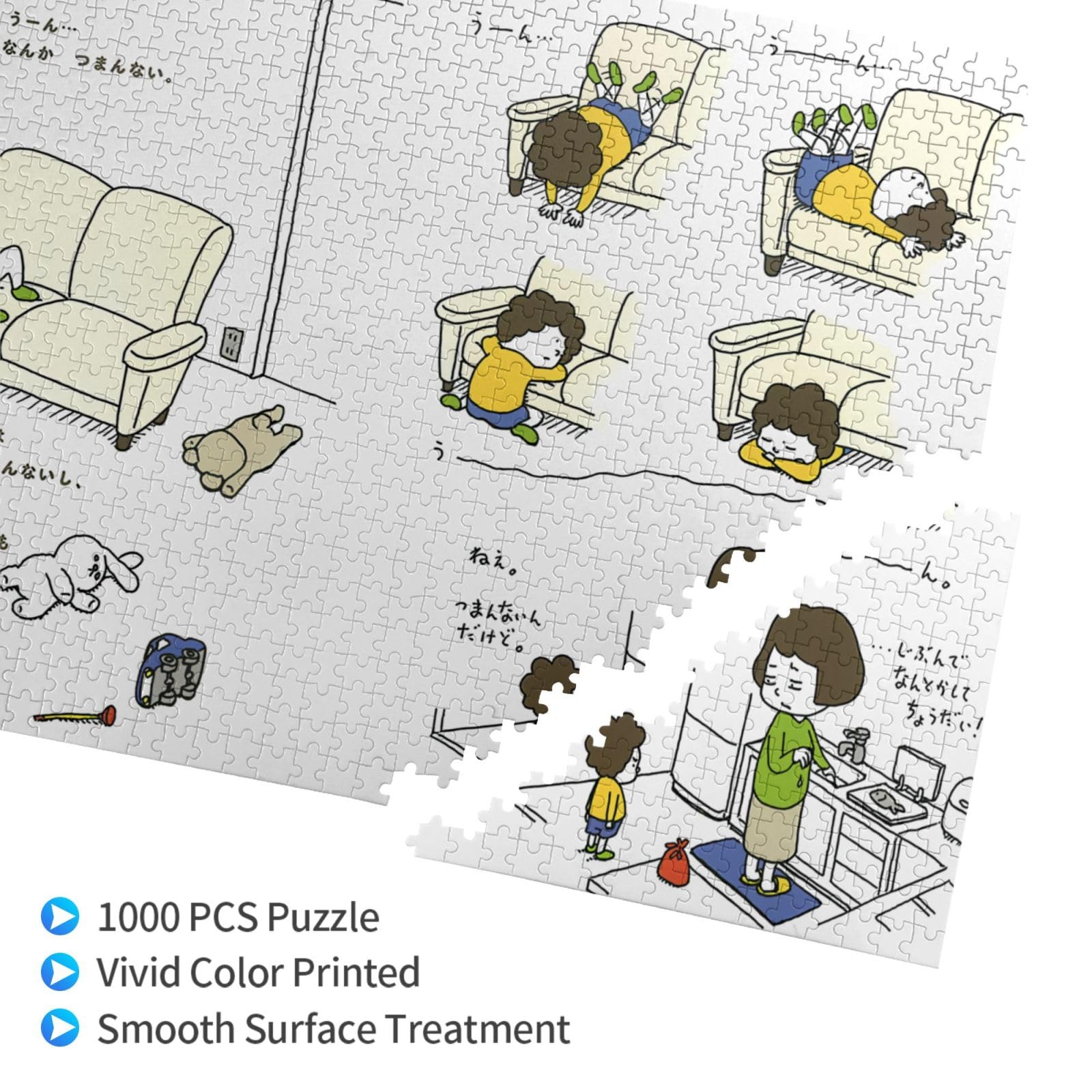 Amazon.co.jp: ジグソーパズル ヨシタケシンスケ 1000ピース 木製