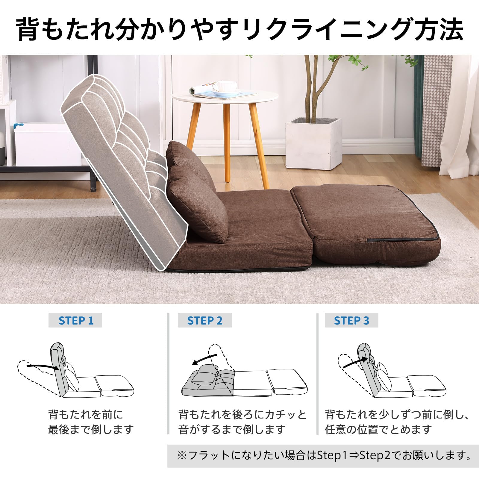 ソファベッド 座椅子 ソファー ハイバック 2人掛けJP-JT8823S2-BR Amazon｜KYODA ソファベッド 座椅子 フロアソファ 座椅子ソファー