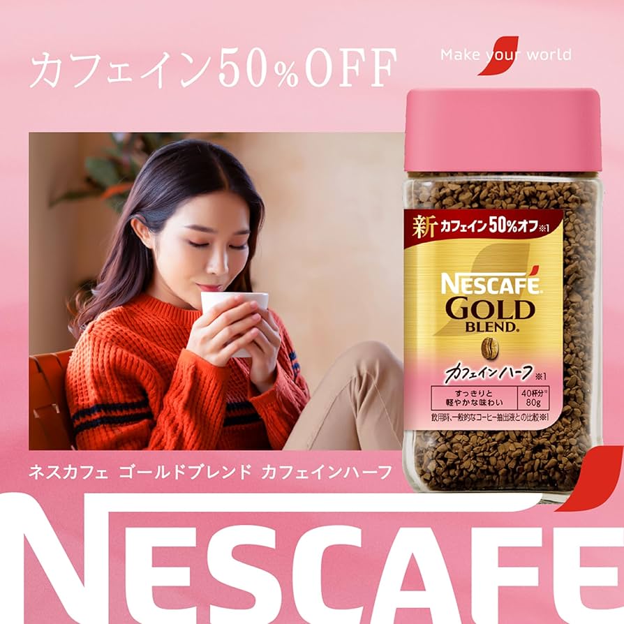 はちさん専用　⭐NESCAFEゴールドブレンド　濃く深め　95g×12 楽天市場】ネスカフェ ゴールドブレンド コク深め エコ
