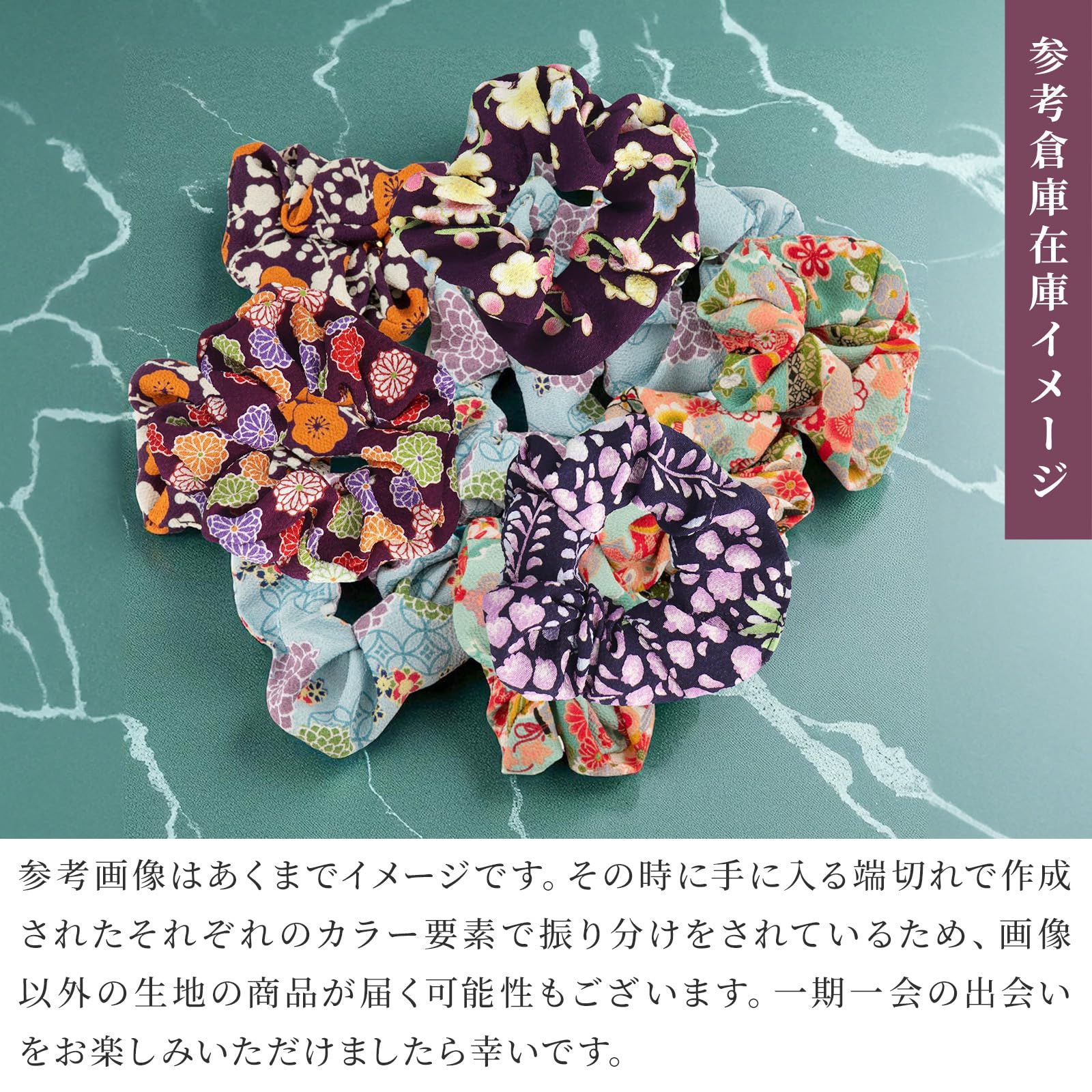 Amazon.co.jp: のレン ヘアゴム シュシュ 和柄 (紫/青) 髪ゴム ゴム