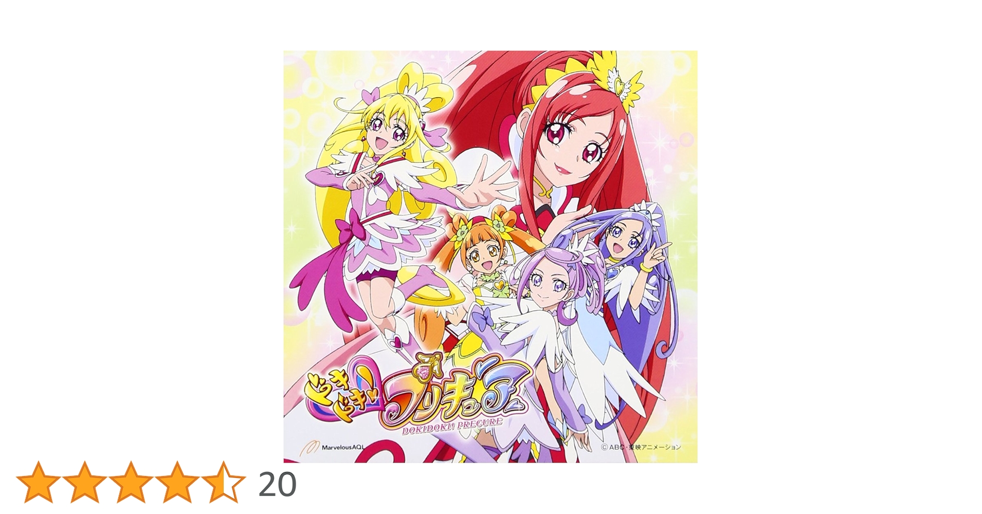 ドキドキ!プリキュア 映画館用 スタンディPOP 未使用・未組立品 中古】【未組立・特典付】BUSTER DOLL ガンナー MIDNIGHT FANG