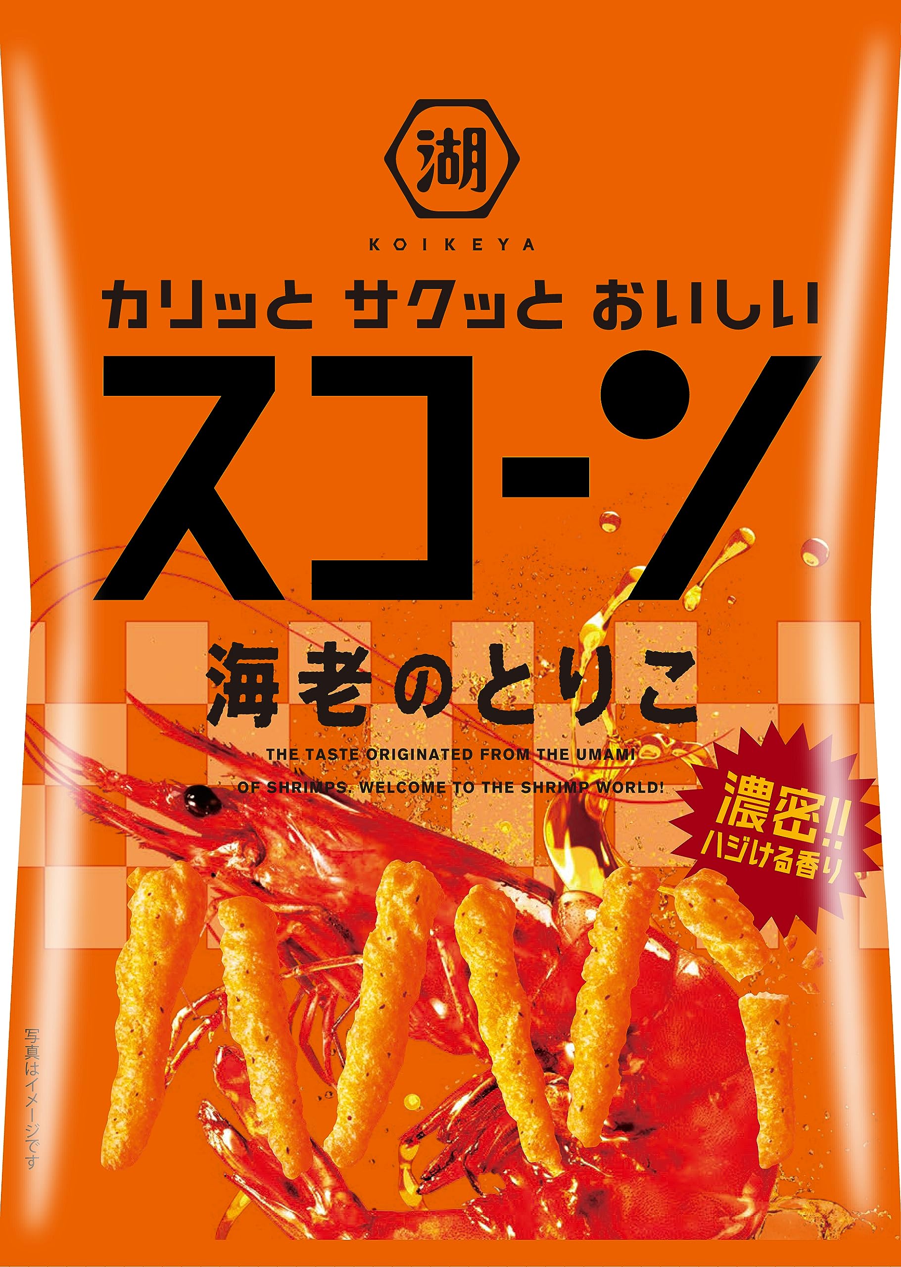 Amazon.co.jp: 湖池屋 スコーン 海老のとりこ 73g✕12袋 : 食品・飲料