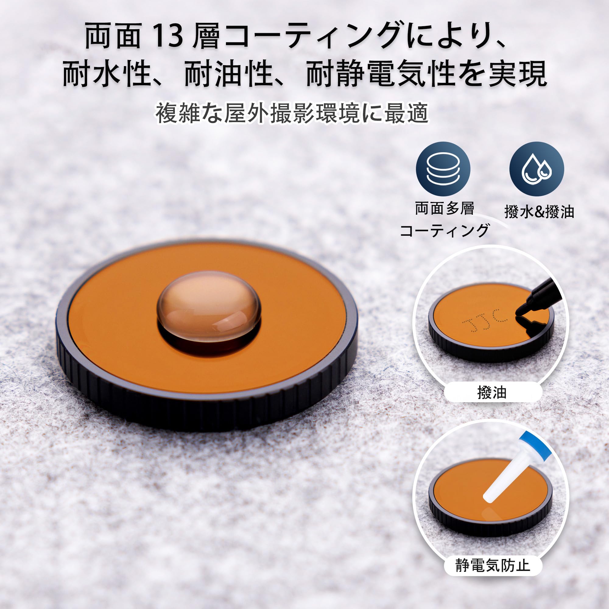 Amazon | JJC DJI Osmo Action 5 pro/Action 4 / Action 3用 ND + CPL 