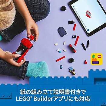 しょぴこじ　すのチルポーチ　赤　濃いピンク　青　オレンジ　Man オンライン限定価格】レゴ LEGO シティ 赤いダブルデッカー