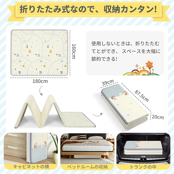 プレイマット-Artake 赤ちゃん プレイマット 収納しやすい 厚手 折りたたみ 防水 防音マット ベビー お昼寝マット (小屋+雪, 160×180×2cm) - 3