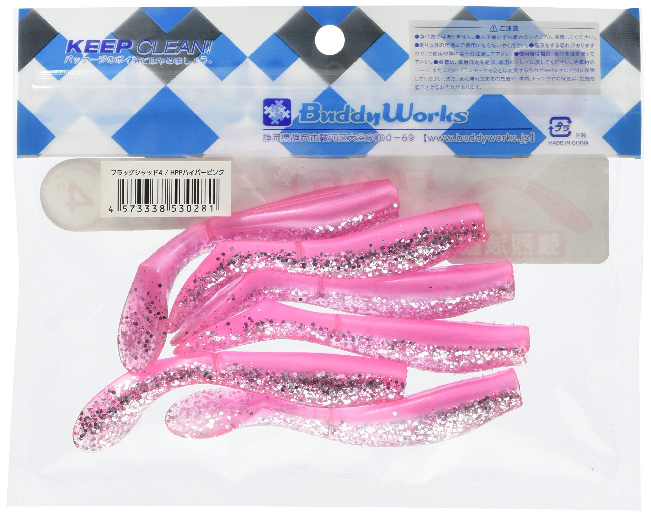 Amazon.co.jp: BuddyWorks(バディーワークス) ルアー FLAG SHAD4