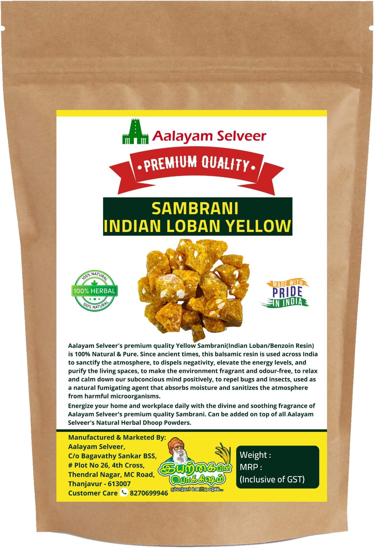 Aalayam Selveer Pure & Natural Fragrance Yellow Paal Sambrani | Premium Indian Loban Dhoop | Original Gum Benzoin | Yellow Katti Sambrani (200g)