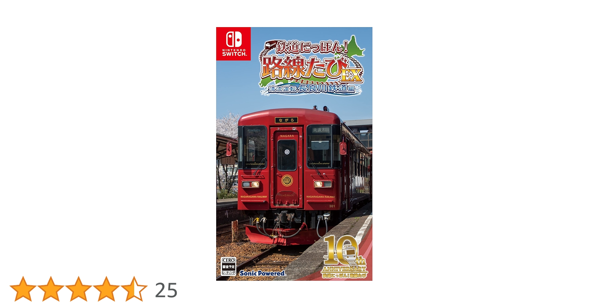 Amazon.co.jp: 鉄道にっぽん！路線たびEX 清流運転 長良川鉄道