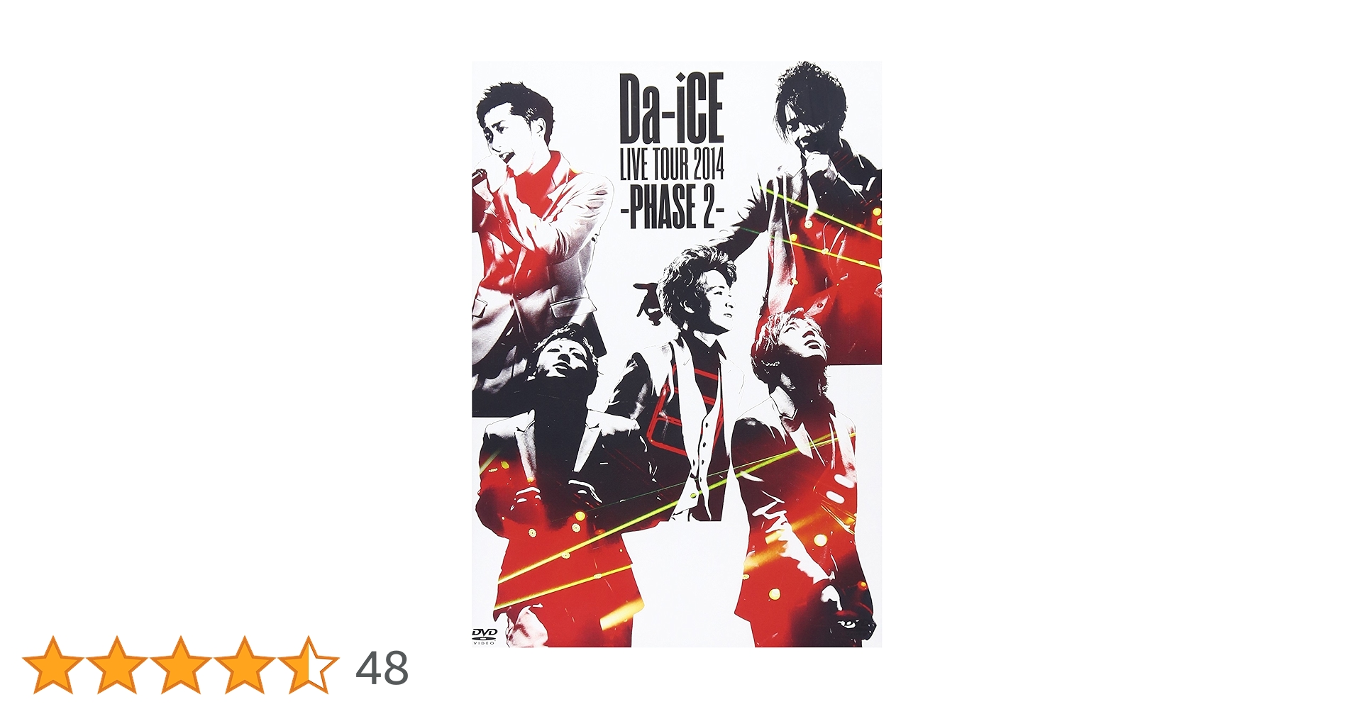 Amazon.co.jp: Da-iCE LIVE TOUR 2014 -PHASE2- [DVD] : Da-iCE, Da
