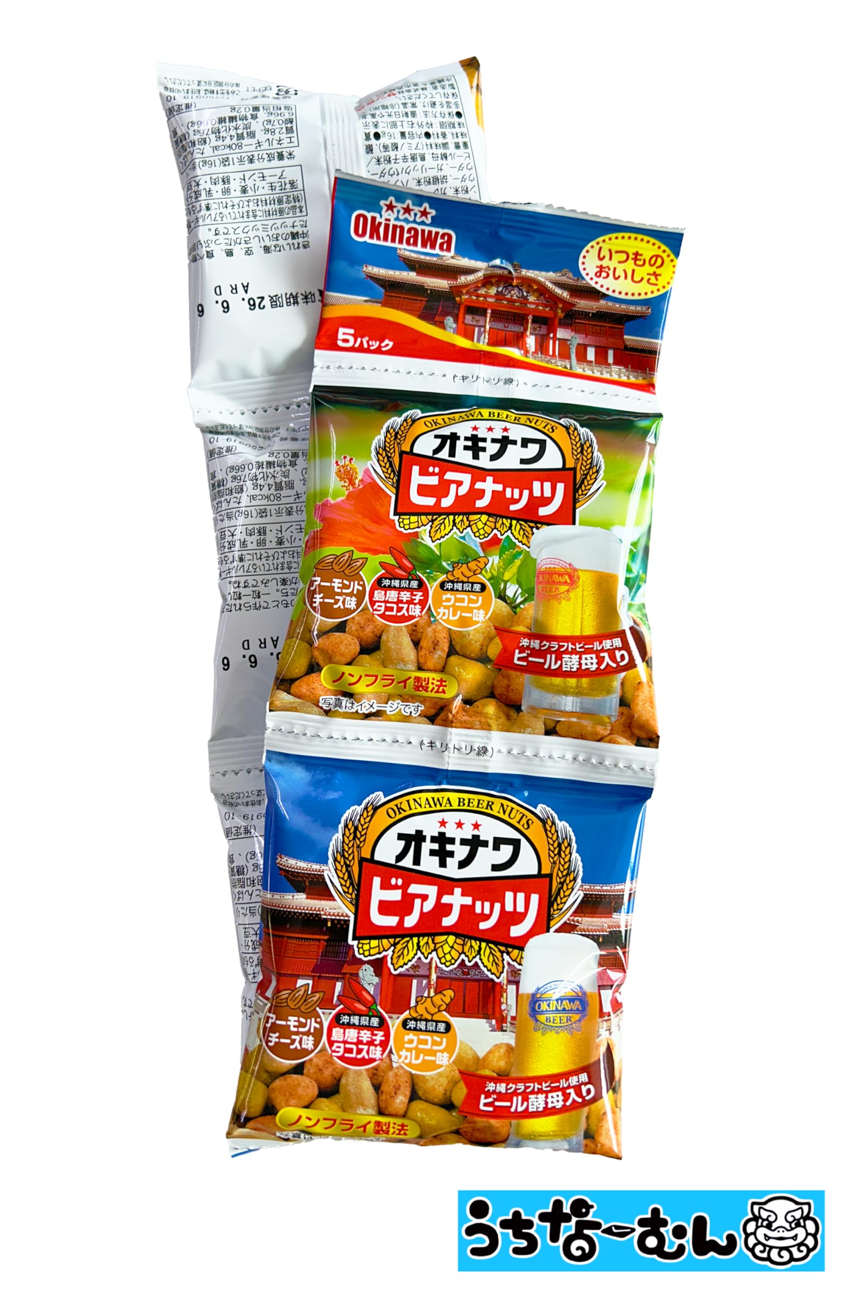 Amazon.co.jp: サン食品 ジャンボオキナワビアナッツ（16g×20袋）×6袋