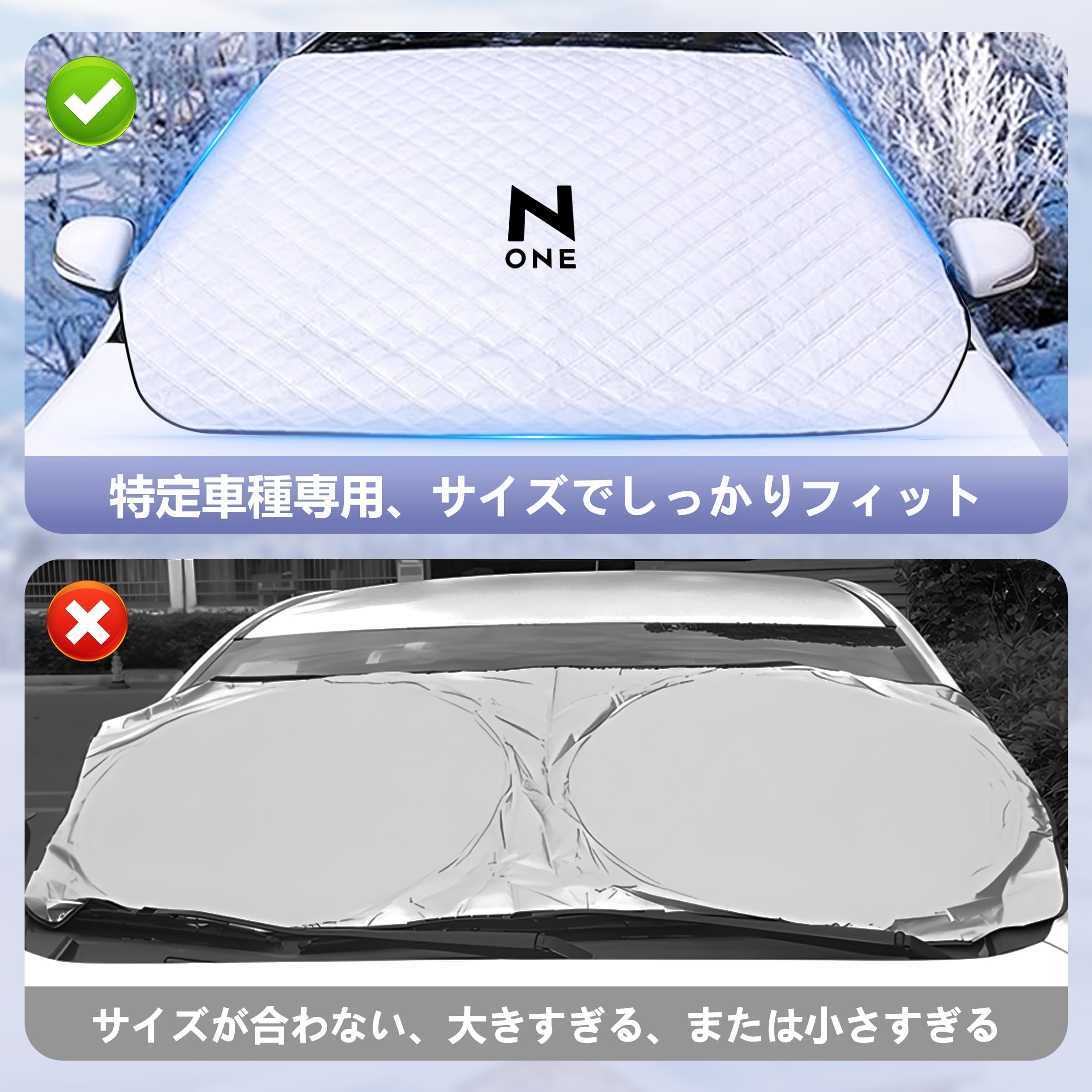 Amazon.co.jp: N-ONE JG3 JG4系専用 ロゴ入り フロントガラスカバー