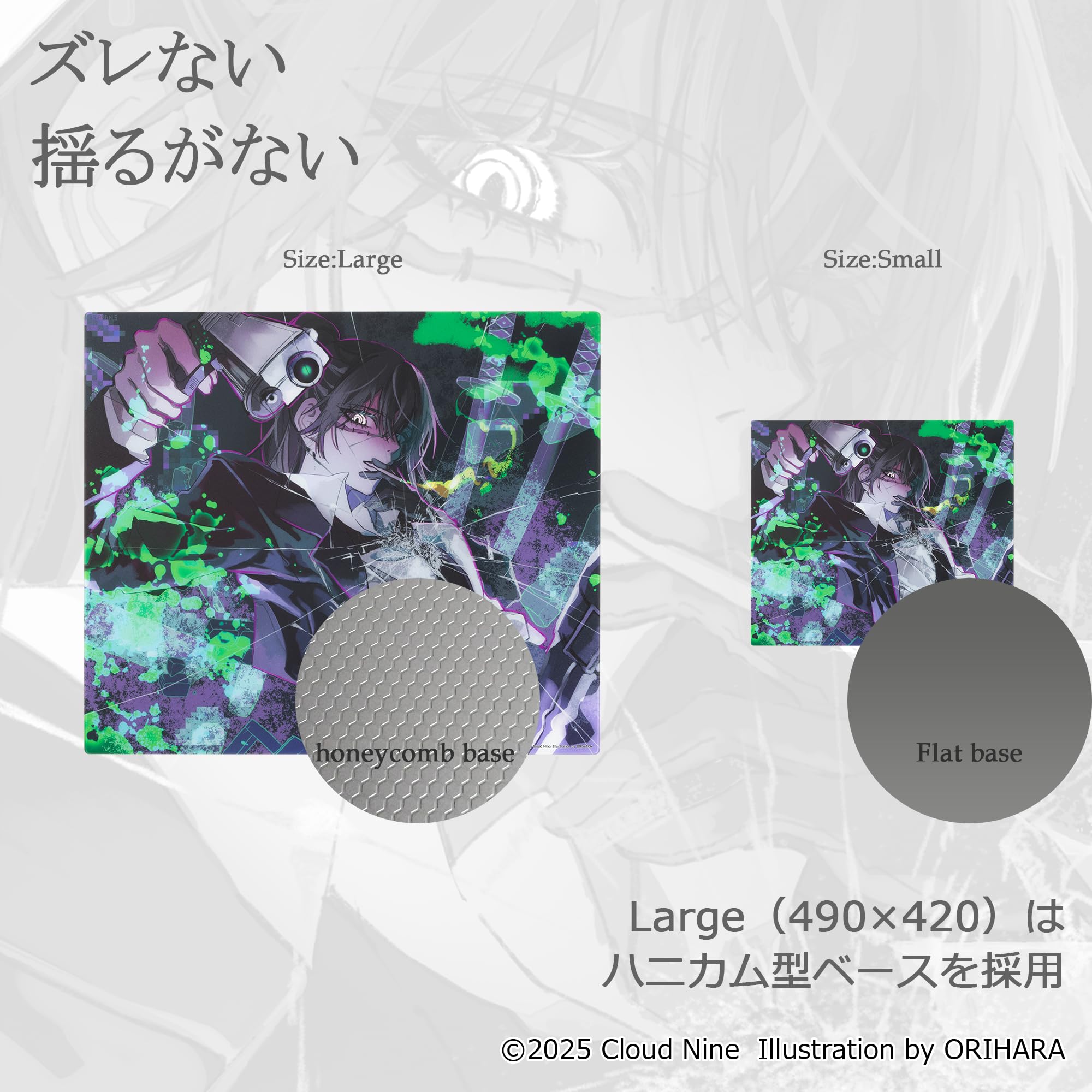 Amazon.co.jp: 【A5】ORIHARAxAIMPAD エイムパッドORIHARAエディション