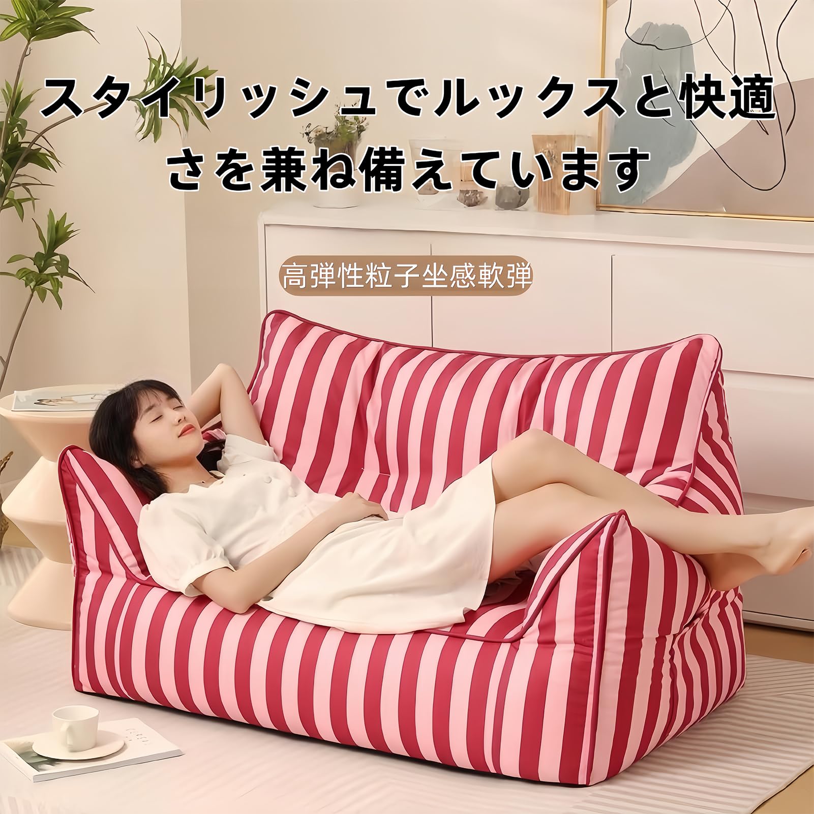 Amazon｜フロアソファー ソファ ローソファー 一人暮らし用 コンパクト 