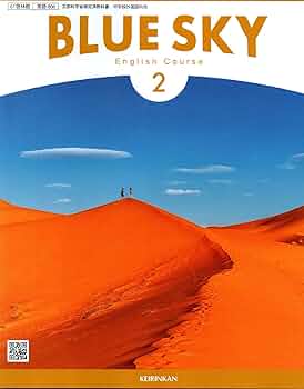 Blue Sky様　中学１２３年生セット 81f1Qdn6U7S._UF350,350_QL50_.jpg