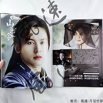 Amazon.co.jp: 月見竹取 張哲瀚 グッズ 写真集 フルカラーページ
