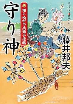 【中古】 葉隠は暮らしの中に生きている/佐賀新聞社/藤井楊子 中古】 葉隠は暮らしの中に生きている/佐賀新聞社/藤井楊子 中古