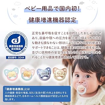 こんにちは歯ちゃん　2点セット imgrc0106568345.jpg