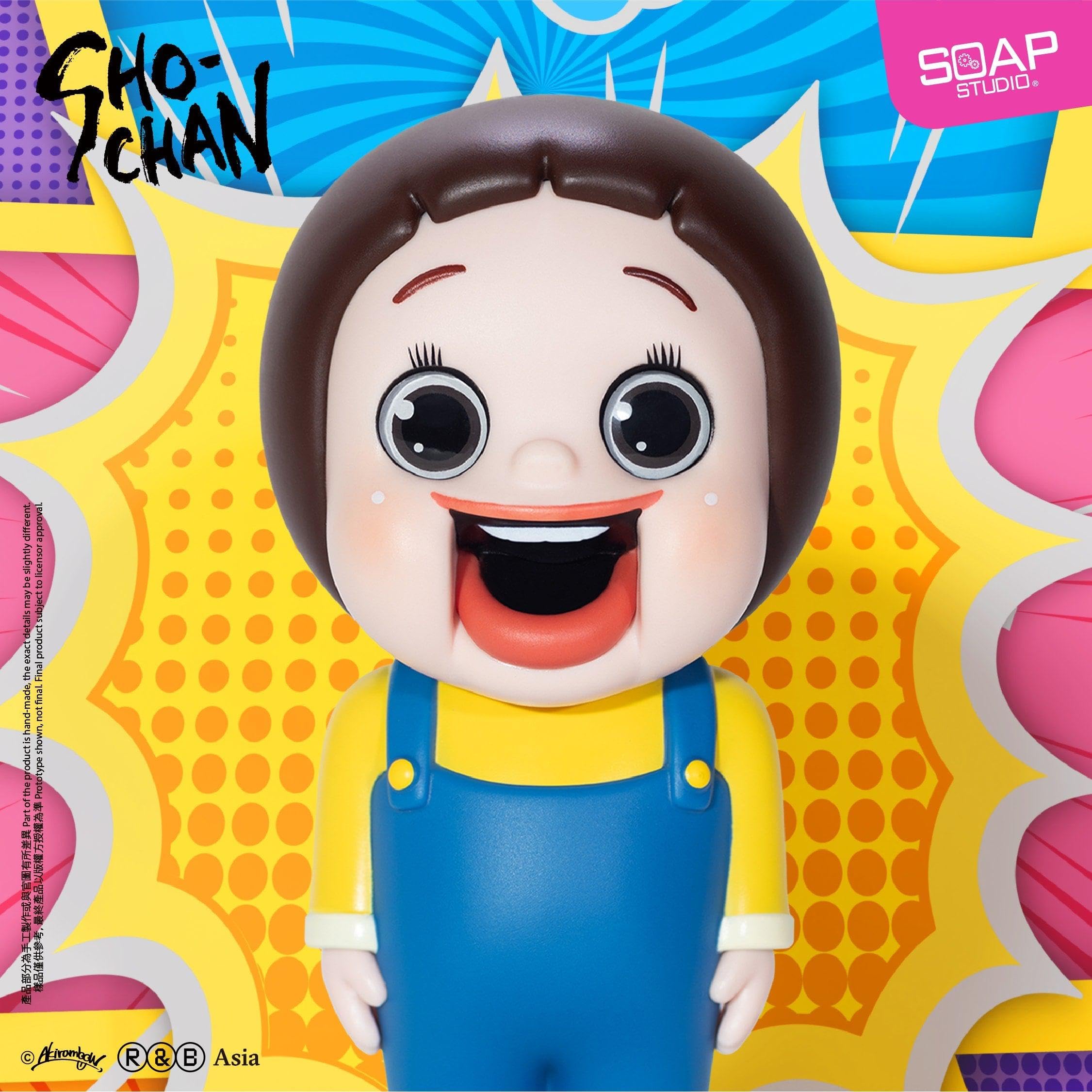 しょうちゃん Amazon.co.jp: SOAP STUDIO ソープスタジオ しょーちゃんは反抗期 しょ