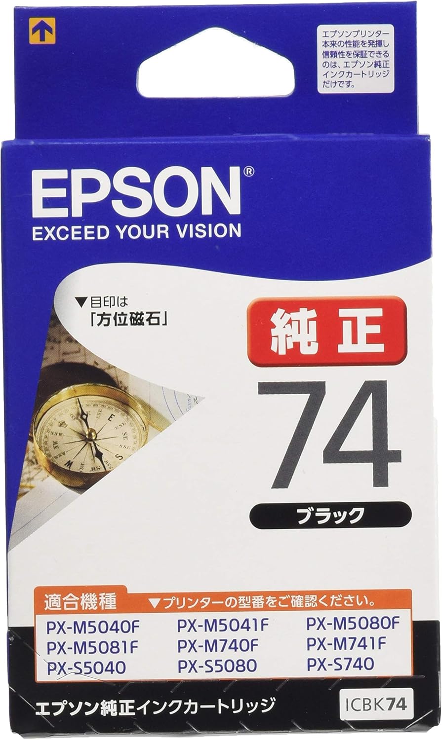 Epson ICBK74 Genuine Ink Cartridge, Azimuth Magnet, Black