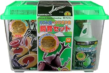 超お買い得セット　匿名配送　送料無料　飼育用品セット　餌皿　エキゾテラ　ボックス 超お買い得セット 匿名配送 送料無料 飼育用品セット 餌皿