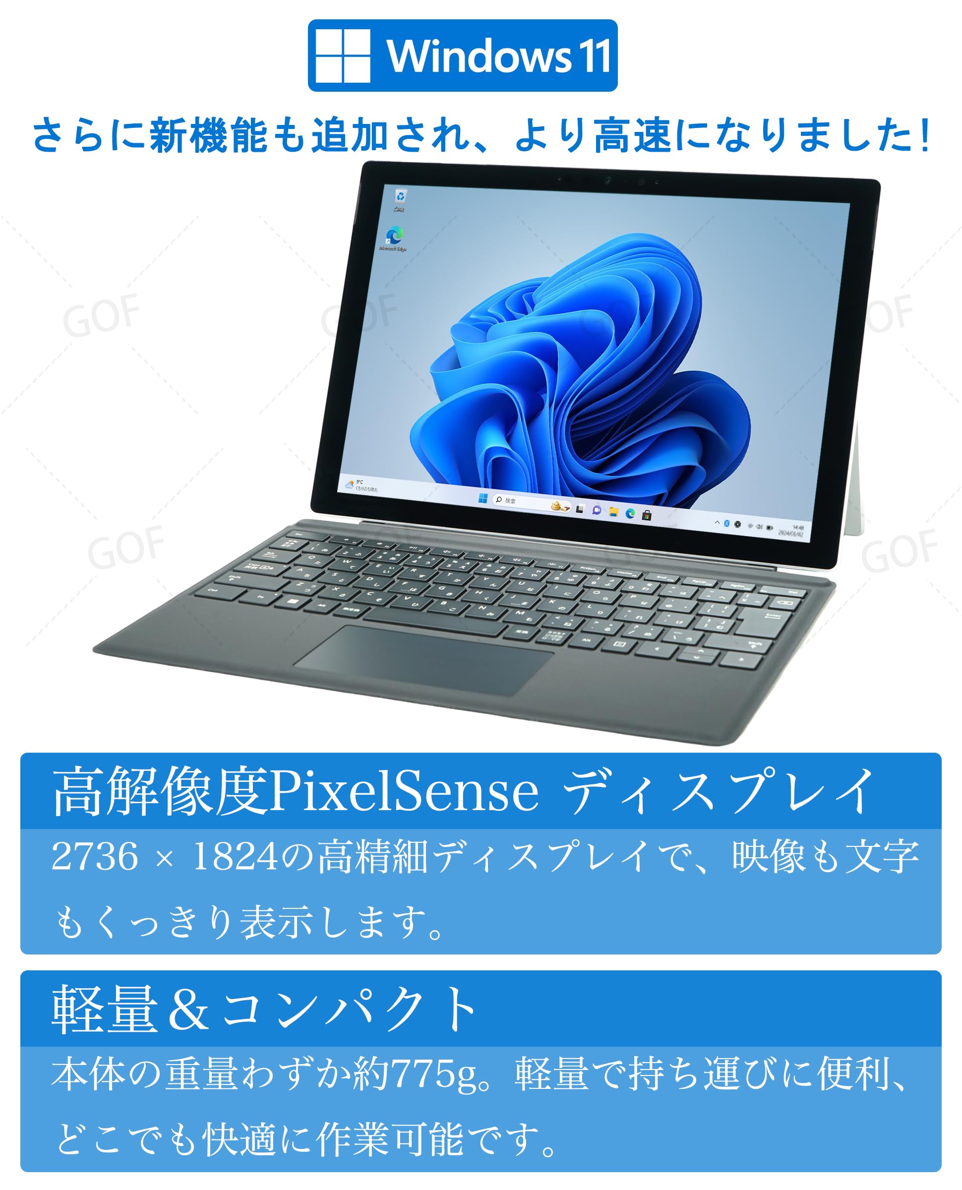 Amazon.co.jp: 【整備済み品】Surface Pro7/ ノートPC/ i5-1035G4